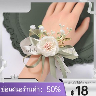 □▫ใหม่เจ้าสาวดอกไม้ข้อมือดอกไม้เพื่อนเจ้าสาวผู้ชายที่ดีที่สุดช่อดอกไม้เจ้าบ่าวช่อดอกไม้งานแต่งงานครอบครัวเต็มชุดของความแ