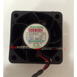 Mechatronics MD4028M24B-RSR พัดลมระบายความร้อน เสียงเงียบมาก 24V 0.09A 4028