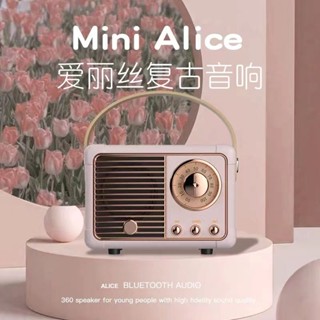 ☬№✿Alice Retro Audio บลูทูธขนาดเล็ก เครื่องเสียงบลูทูธ รุ่นนักเรียน ลำโพงบลูทูธ ขนาดเล็กพกพาสะดวก