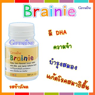 อาหารเสริมกิฟฟารีนบำรุงสมอง ขับถ่ายดี สำหรับเด็กรสข้าวโพด/จำนวน1กระปุก(100เม็ด)รหัส40707🦅LekP