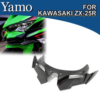 กระจกหน้า ABS คาร์บอน รูปปีกนก หลากสี สําหรับ Kawasaki ZX-25R 2020-2023