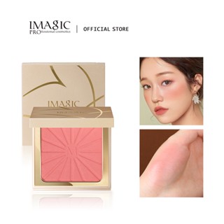 Imagic ไฮไลท์ ประกายมุก กันน้ํา สีชัด เม็ดสีแน่น ไฮไลทหน้าโกลด์