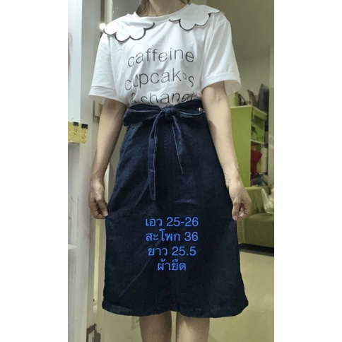 กระโปรงมือ2(เอว25-26)