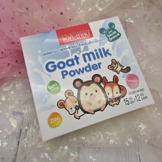 ยกกล่อง AG-SCIENCE  แอคซายน์ สัตว์เล็ก นมแพะ นมทดแทน สำหรับ …