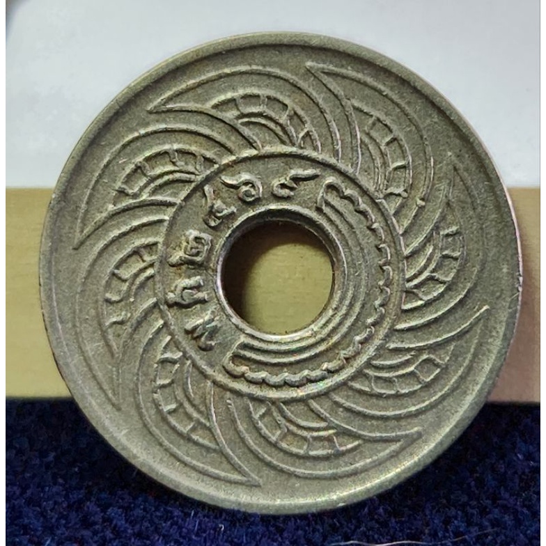 เหรียญสตางค์รู เนื้อนิเกิล ชนิดราคา 5 สตางค์ พศ 2469 ผ่านใช้ ผิวยังสวย ผิวเดิมๆ (st5-16)