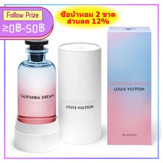 ♦พร้อมส่ง♦ LV Louis Vuitton California Dream EDP Eau De Parfum 100ml หลุยส์วิตอง น้ำหอม