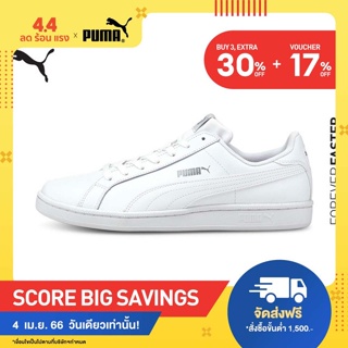 PUMA SPORT CLASSICS - รองเท้ากีฬา Smash Leather สีขาว - FTW - 35672202