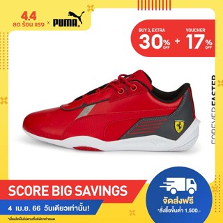 PUMA AUTO - รองเท้าเด็กโต Scuderia Ferrari R-Cat Machina Motorsport สีแดง - FTW - 30688606