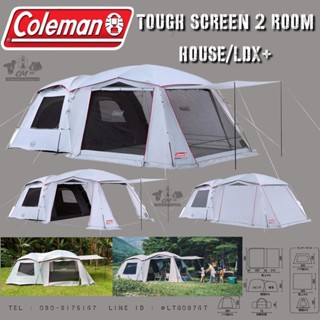 COLEMAN JP TOUGH SCREEN 2 ROOM HOUSE/LDX+ เต็นท์ครอบครัว ขนาด 4-5 คน