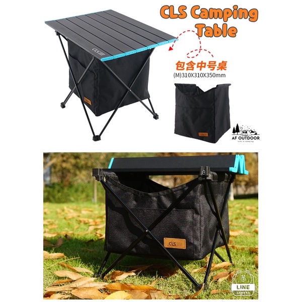 🇰🇷พร้อมส่ง🇰🇷 CLS Camping Tableโต๊ะแคมป์ปิ้งพับได้  S,M,Lขนาดเล็กพกพา camping table โต๊ะสนามอลูมิเนีย