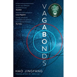 NEW! หนังสืออังกฤษ Vagabonds -- Paperback [Paperback]