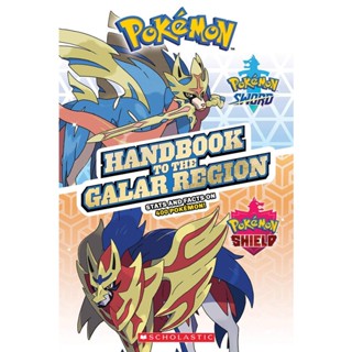 NEW! หนังสืออังกฤษ Handbook to the Galar Region (Pokemon) [Paperback]