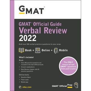 NEW! หนังสืออังกฤษ GMAT Official Guide Verbal Review 2022: Book + Online Question Bank [Paperback]