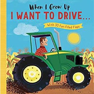 NEW! หนังสืออังกฤษ I Want to Drive . . . (When I Grow Up) (Board Book) [Hardcover]