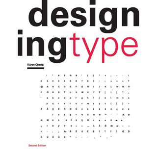 NEW! หนังสืออังกฤษ Designing Type (2ND) [Paperback]