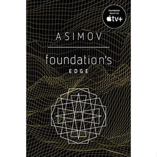 NEW! หนังสืออังกฤษ Foundations Edge (Foundation) [Paperback]