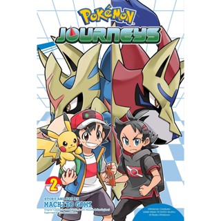 NEW! หนังสืออังกฤษ Pokémon Journeys, Vol. 2 (Pokémon Journeys) [Paperback]