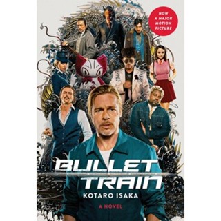 NEW! หนังสืออังกฤษ Bullet Train : NOW a MAJOR FILM [Paperback]