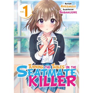 NEW! หนังสืออังกฤษ Turning the Tables on the Seatmate Killer Volume 1 (Seatmatekiller) [Paperback]