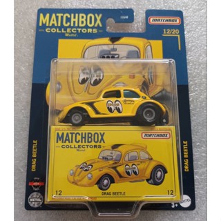 matchbox drag beetle moon ยับมุม