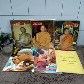 โลกทิพย์p2667โลกทิพย์p2668โลกทิพย์p2669โลกทิพย์p2670โลกทิพย์p2671ระเบียบp2672