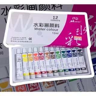 สีนำ้ Madidi water colour