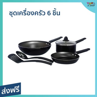 ชุดเครื่องครัว Meyer จำนวน 6 ชิ้น หม้อด้าม กระทะก้นลึก กระทะก้นแบน ตะหลิวไนล่อน ทัพพีไนล่อน Fabulous 21882-T