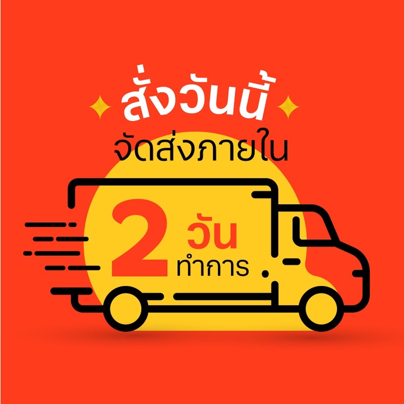 คายาริไพริทัมสเปรย์2กลิ่นฮานาเวนเดอร์ 600มล. [8854713001258]