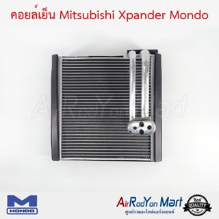 คอยล์เย็น Mitsubishi Xpander Mondo มิตซูบิชิ Xpander