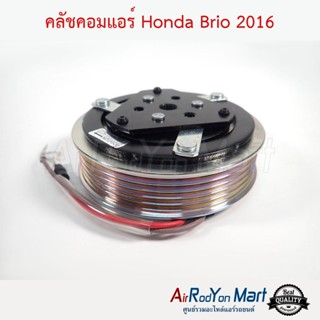 คลัชคอมแอร์ Honda Brio 2016 (ลูกปืนเบอร์ 32) ฮอนด้า บริโอ้