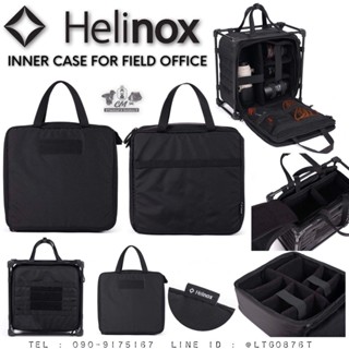 กระเป๋ากันกระแทก HELINOX INNER CASE FOR FIELD OFFICE