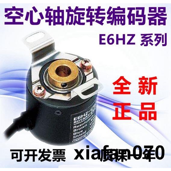 ประเภทแยกหมุน Encoder Hollow Shaft E6HZ-CWZ6C CWZ5B CWZ1X 1,000P 2,000P 360