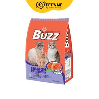 Buzz บัซซ์ อาหารแมวแบบเม็ด สำหรับแมวโต รสแซลมอน 7 kg