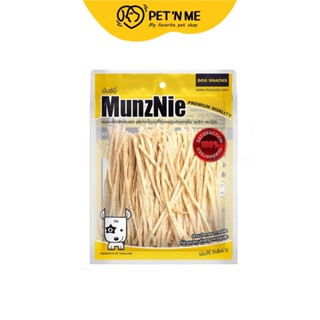 Munznie มันซ์นี่ ขนมปลาเส้น สำหรับสุนัข รสดั้งเดิม 80 g