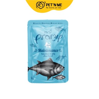 Pramy พรามี่ อาหารเปียก สำหรับแมวโต รสทูน่าในเยลลี่ 70 g