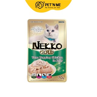 Nekko Gold เน็กโกะ โกลด์ อาหารเปียกแมวเพ้าซ์รสปลาทูน่าหน้าเนื้อไก่ในเยลลี่ สำหรับแมวโต 70 g