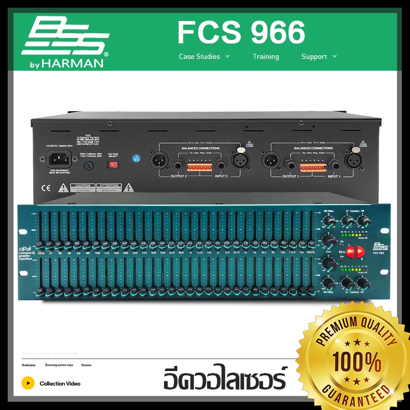 EQ BSS FCS-966 อีควอไลเซอร์ 2 x 31 BAND 2 ชั้น สไลด์ยาว 31 Band Graphic อีควอไลเซอร์ ต่อต้านเสียงหอน