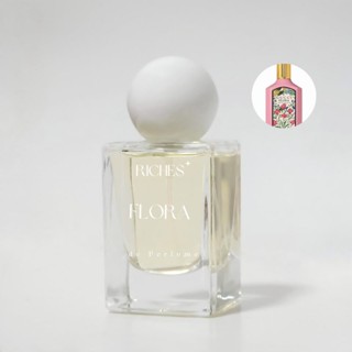 น้ำหอมริชเชสส์ RICHES de Perfume ติดทนยาวนานเกิน12-24ชม.! กล…