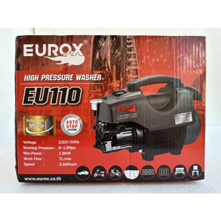 Eu110i เครื่องฉีดน้ำแรงดันสูง EUROX 110 บาร์ น้ำแรง ประหยัดไฟ