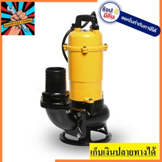 CSP-1505T ปั๊มแช่ดูดโคลน ท่อ 3 นิ้ว 2HP 3 เฟส MITSUBISHI สินค้าเเท้รับประกันจากผู้เเทนจำหน่าย