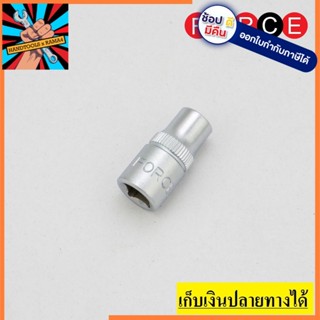 52506 ลูกบ็อกซ์สั้น1/4" 6เหลี่ยม NO.6 FORCE made in taiwan