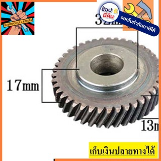 อะไหล่ เฟือง gear เครื่องตัดไฟเบอร์  Makita 2414NB