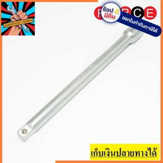 FORCE 8044250 ด้ามต่อ 1/2" ยาว 10นิ้ว FORCE MADE IN TAIWAN แท้