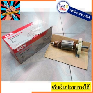 5806B-A-D อะไหล่ ทุ่น armature เกรดโรงงาน oem ของแท้ dck โรงงาน dongcheng อันดับ1