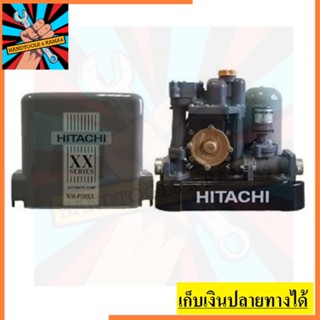 WM-P350XX ปั๊มอัตโนมัติ HITACHI WM-P350XX 350 วัตต์