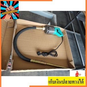 MVX-28 เครื่องจี้คอนกรีต MIKAWA สินค้าเเท้รับประกันจากผู้เเทนจำหน่าย