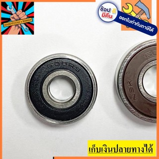 [พร้อมส่ง] ตลับลูกปืนหัวท้าย bearing #608 และ #6000 สำหรับทุ่น  มาเทค MAKITA Maktec 5606,5806B,9005B,MT580, MT583