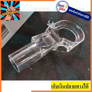 194934-8 ข้อต่อดูดฝุ่น ใช้สำหรับ  หัวดูดฝุ่น ใช้กับเครื่องเร้าเตอร์  MAKITA สินค้าของแท้ รับประกันทุกชิ้น