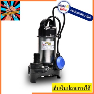 SSP-255SA ปั๊มแช่แสตนเลส 1/3 HP แบบลูกลอย ท่อน้ำออก 1 1/2 นิ้ว MITSUBISHI สินค้าเเท้รับประกันจากผู้เเทนจำหน่าย