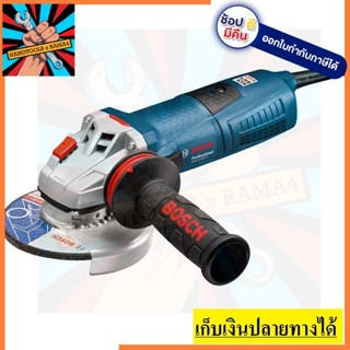 GWS13-125CI หินเจียร 5 นิ้ว กำลังไฟ 1300W BOSCH สินค้าของแท้ รับประกันทุกชิ้น